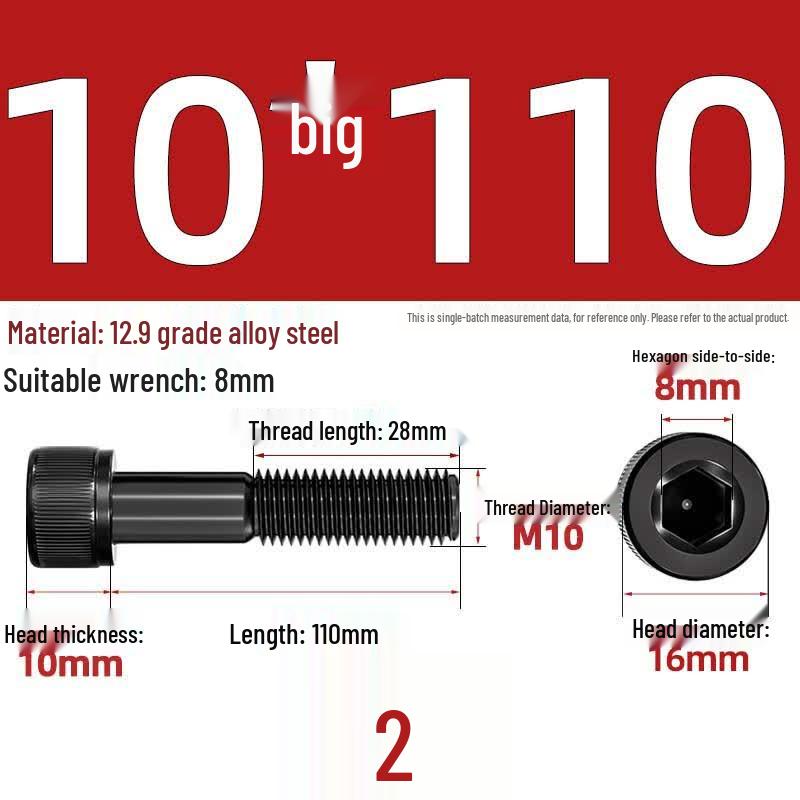 Шестигранные болты Hangshi M10 класса прочности 12.9 с полурезьбой