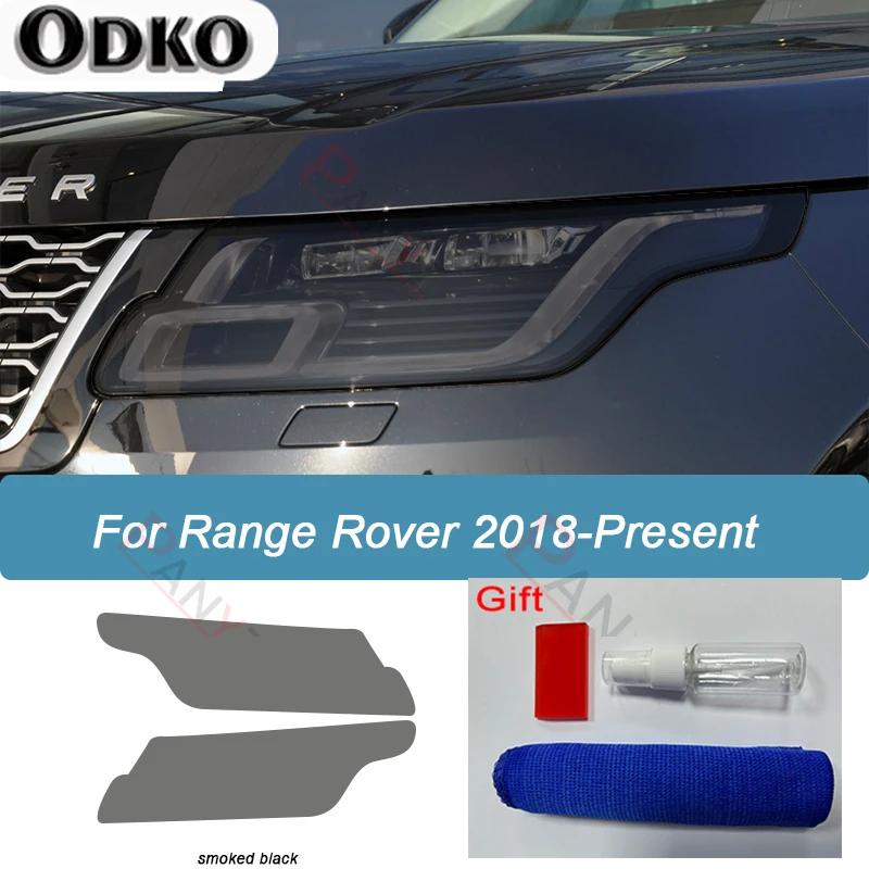 Car Headlight Protective Film Smoked Black Tint Wrap Vinyl Transparent TPU Protective  For Range Rover Vogue L405 2013-