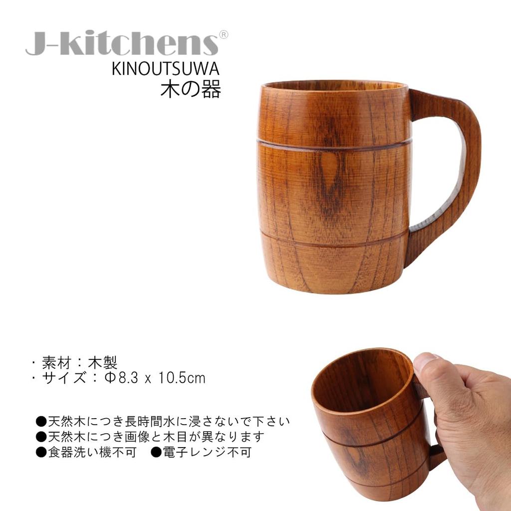 Кружка для пива My Ale Mug, лакированная, деревянная, x J-kitchens 8.3 10.5 см