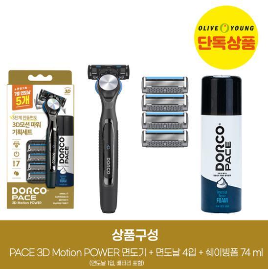 Dorco Специальный набор бритв PACE 3D Motion Power (Ручка + 5 лезвий + пена для бритья 74 мл)