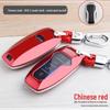 Чехол для ключа BYD для Seal, Han EV, Song, Yuan Plus, Song Pro, Qin, Tang DMi, Dolphin, Seagull, e2 - Унисекс