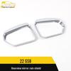 22 GS8 Rearview Mirror Rain Shield & Decorative Frame Exterior Accessories