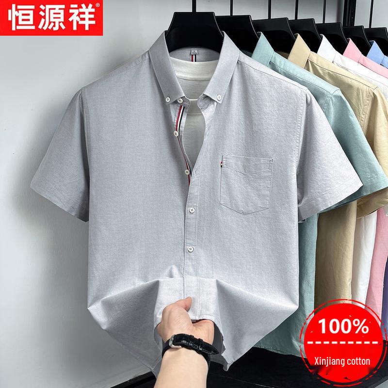 Мужская повседневная рубашка с коротким рукавом Hengyuanxiang, 100% хлопок Синьцзян, не мнущаяся