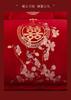 [Special Offer] Autumn and Winter Wedding Milk Velvet New Chinese Embroidery Thickened Warm Bed Set - Drunken Flower Wedding