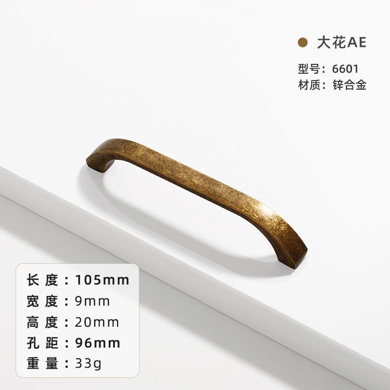 Antique Brass Cabinet Door Handle, Zinc Alloy Vintage-Style Cabinet and Wardrobe Pull, Single-Hole Drawer Knob, Furniture Hardwa