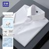 Мужская однотонная рубашка с коротким рукавом в стиле business casual