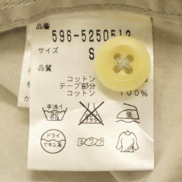 MHL. Long Sleeve Shirt S Gray Margaret Howell Cotton Shirt Men's Used