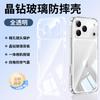 Прозрачное стекло, подходит для чехла мобильного телефона iPhone11ProMax, закаленное и противоударное, чехол для камеры Apple 11 со всех сторон.