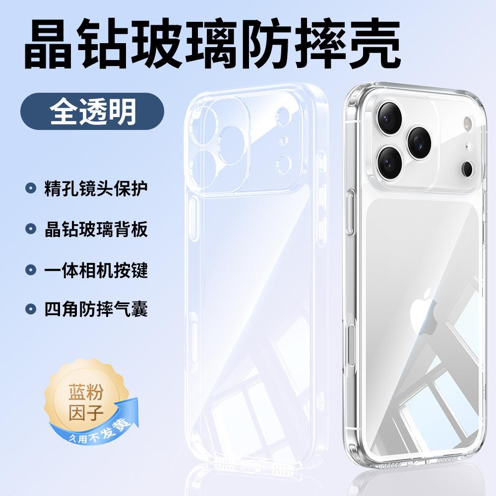 Прозрачное стекло, подходит для чехла мобильного телефона iPhone11ProMax, закаленное и противоударное, чехол для камеры Apple 11 со всех сторон.