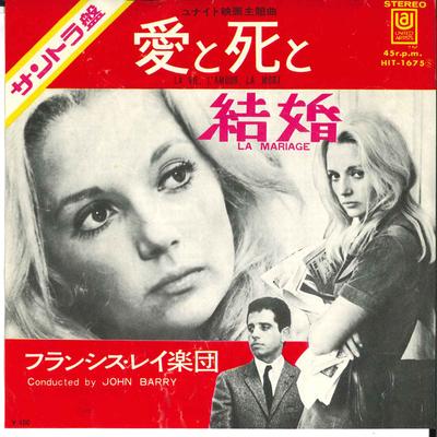 7-дюймовая пластинка OST, ФРЭНСИС ЛАЙ - Любовь и Смерть и La Vie L Amour L HIT1675 UNITED ARTISTS 1969 Япония Саундтреки и Мюзиклы Б/У