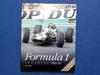 [Б/У] Иностранная книга Формула 1 в кадре 1960-69 F1 Обложка повреждена