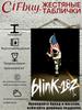 Blink 182 Металлическое Настенное Искусство Панк-Рок Постер Декор Барной Комнаты