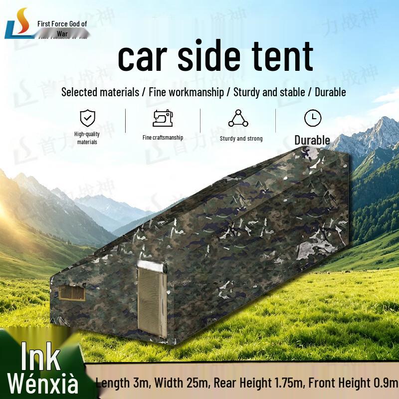 Shouli Ares Car Side Tent