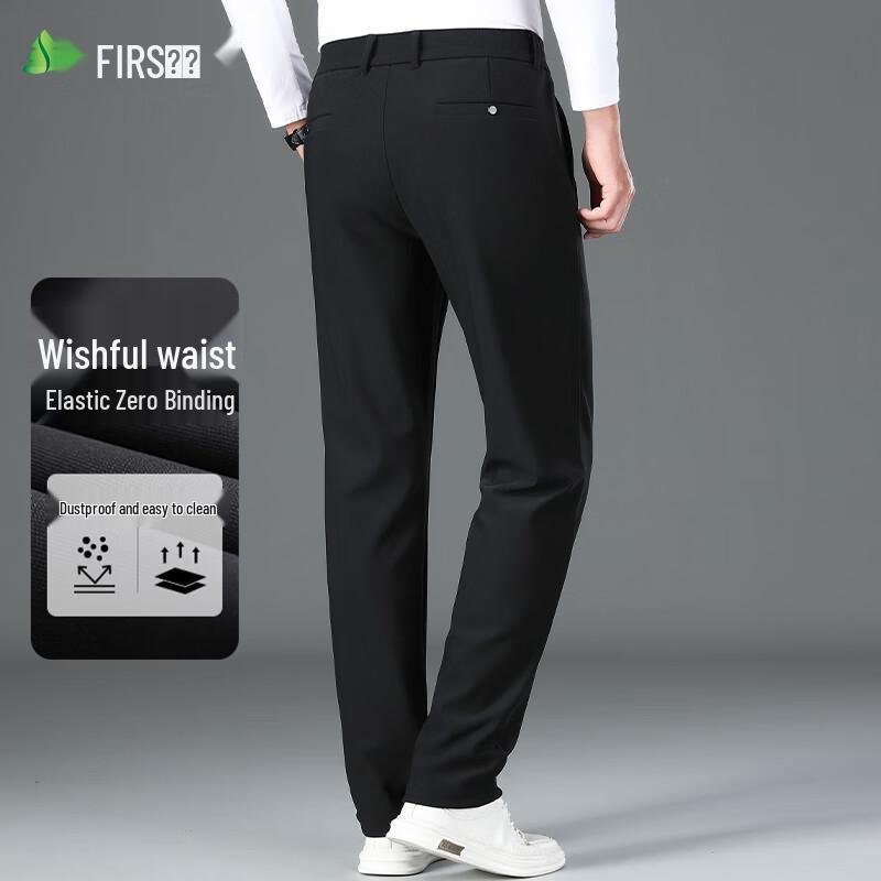 Shanshan Men's High-Elastic Easy-Care Straight-Leg Business Casual Pants