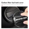 ZQE1  Carbon Fiber Car Fuel Tank Cap Oil Cover Decoration Accessories For Mercedes Benz AMG A B C E S G Class W201 W210 W108 W205 W203