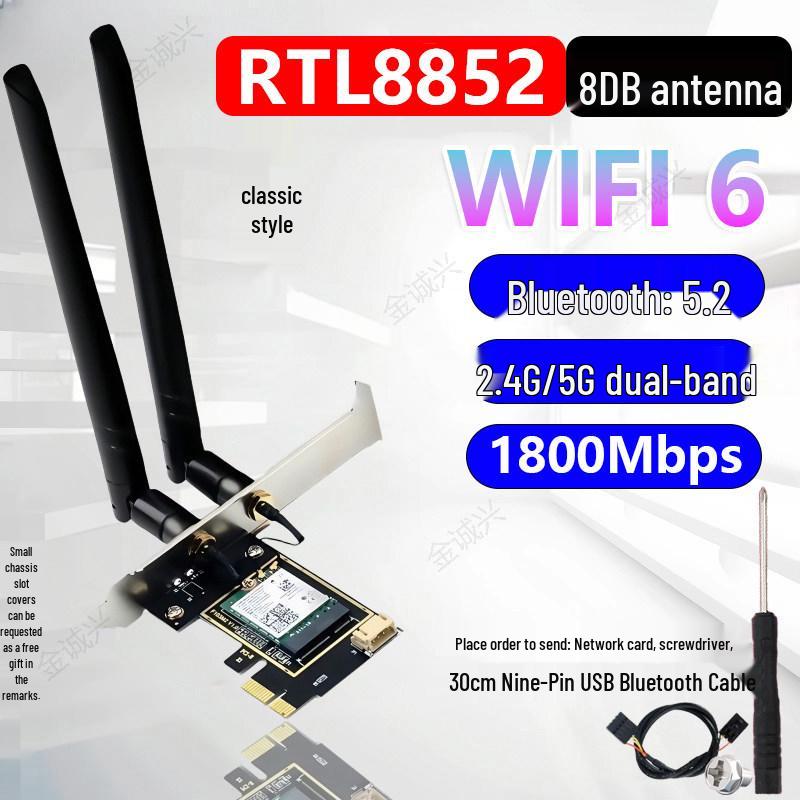 AX1800 WiFi 6 Двухдиапазонная Гигабитная Беспроводная Сетевая Карта PCIe с Bluetooth 5.2 (RTL8852)