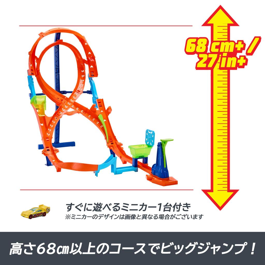 Hot Wheels Восемь Прыжков Твин Включает 1 Мини-машинку Оранжевую HMB15 Игровой набор, Игрушка для катания, Трасса, Машинка, 5+,
