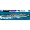 Aoshima Bunka Kyozai (AOSHIMA) 1/700 Waterline Series Japanese Navy Midget Submarine Tender Chiyoda Plastic Model Kit 549