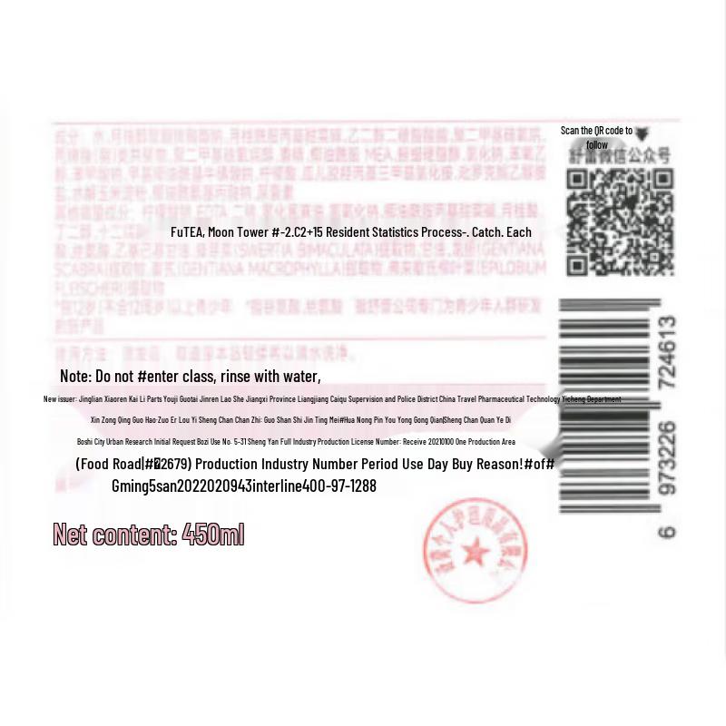 Sulei Youth Oil Control Anti-Dandruff Shampoo