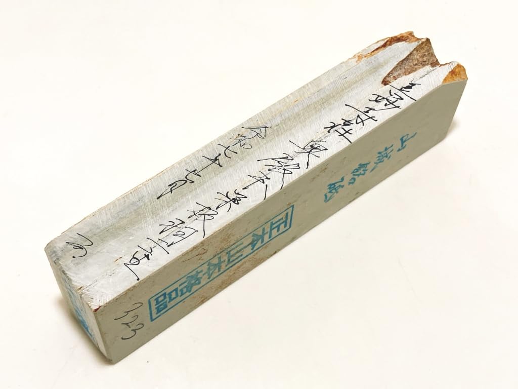 Натуральные Сделано в Умегахата эти камни из и Сёбудани Также включает точильный камень из ранее управляемого Озу Идеально для ношения