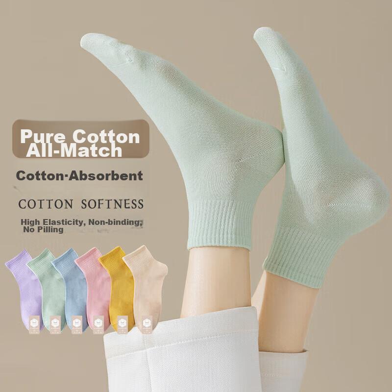 MiiOW [Deodorizing And ] Women's Socks, Pure Cotton Autumn And Winter Socks, Solid Color Elastic Ankle Socks, Cotton Socks, All-Cotto