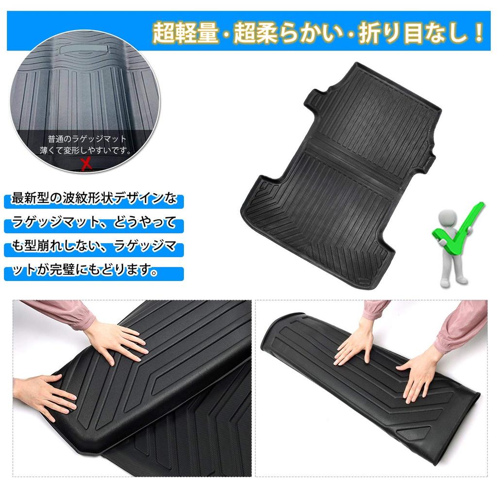 Mixsuper совместим с Toyota Hiace 200 Series 4 Type Standard Body 3D Luggage Mat Коврик для багажника 3D Structure Cargo Mat 3D Luggage Tray Совместим с