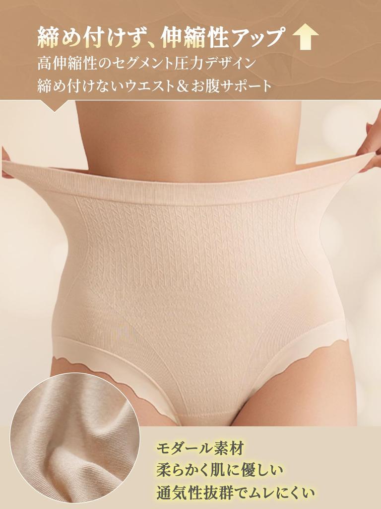 Beautiful Butt Beautiful Deep Panties That Cover the Elastic Does Not Touch the Does Not Large Size for a Sense of Security [veimia] Women's