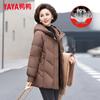 YAYA Women's 2025 Winter Mid-Length Hooded Down Jacket