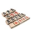 Shogi Perfect for Adults and 7 Folded Shogi Board and Specially Selected Wooden Shogi Pieces with Clear Bold Set, Children, Shin-Katsura No. Letters.