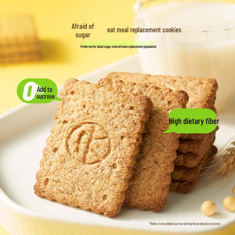 Bitruiyuan Whole Wheat Low GI Biscuits