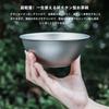 Boundless Voyage Titanium 300ml for Kids and Ramen Rice Soup Titanium Ti1167T Bowl, Double-Walled, Capacity, Adults, Bowl, Bowl, Bowl, Heat-Resistant,