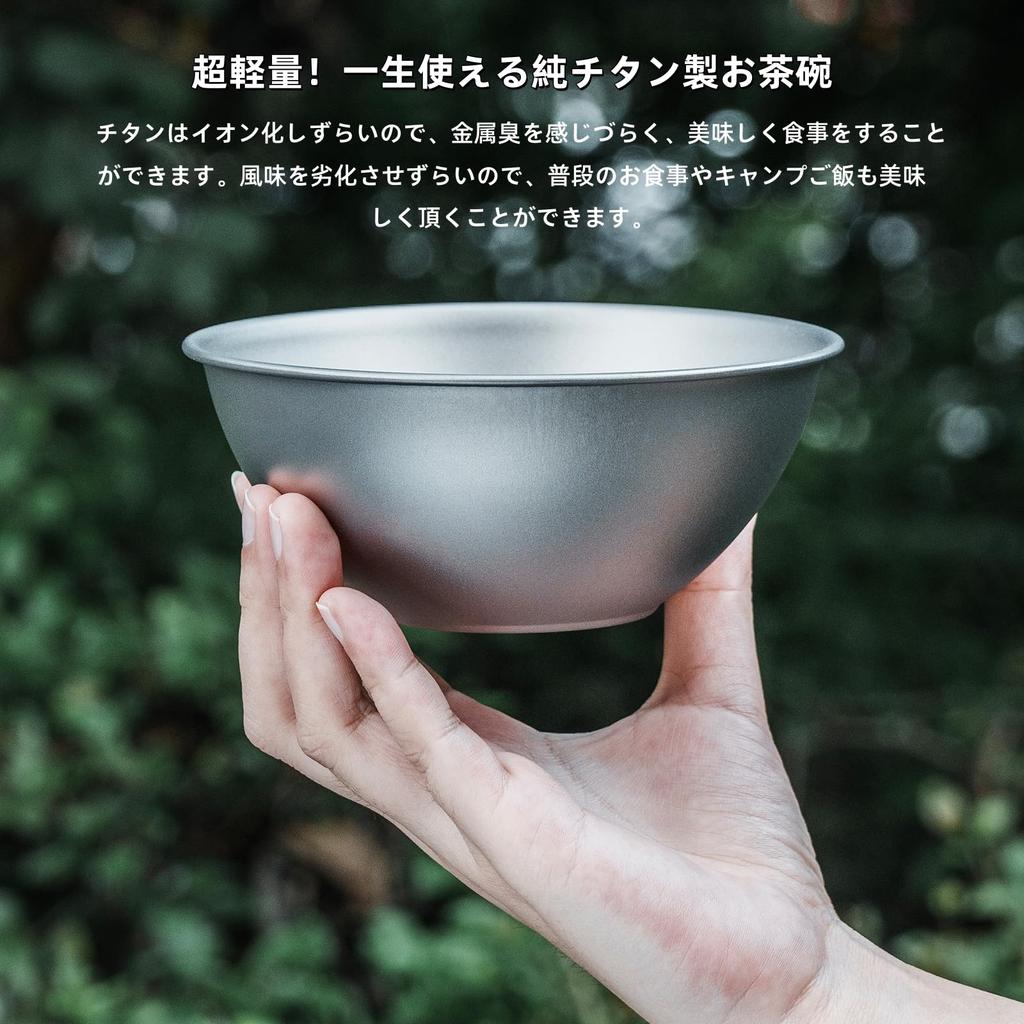 Boundless Voyage Titanium 300ml for Kids and Ramen Rice Soup Titanium Ti1167T Bowl, Double-Walled, Capacity, Adults, Bowl, Bowl, Bowl, Heat-Resistant,