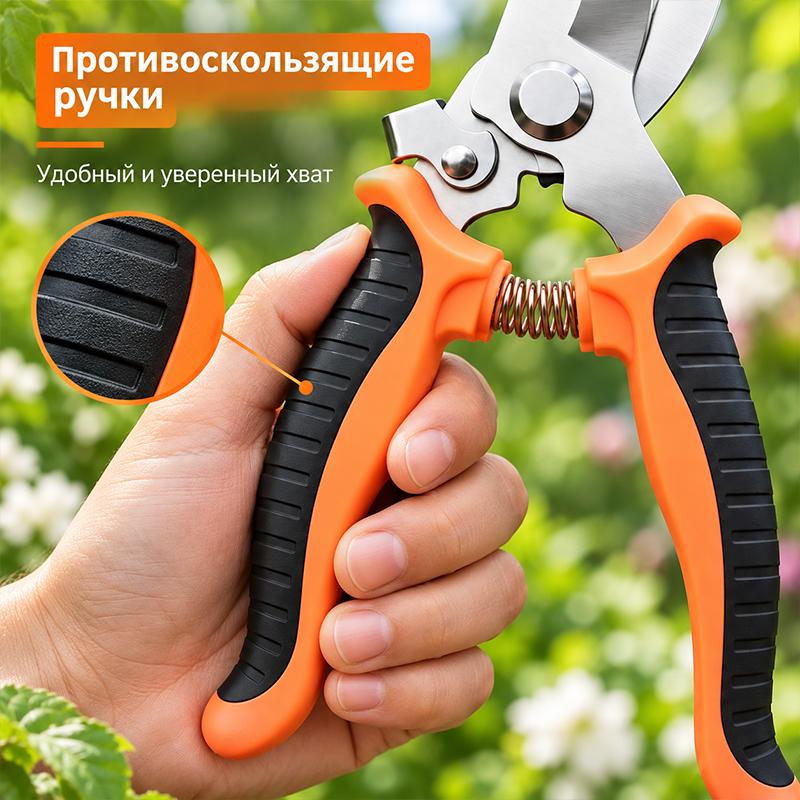 Секатор садовые ножницы профессиональные острые обводные секаторы триммеры для деревьев секаторы ручные машинки для стрижки садовых ножниц с клювом