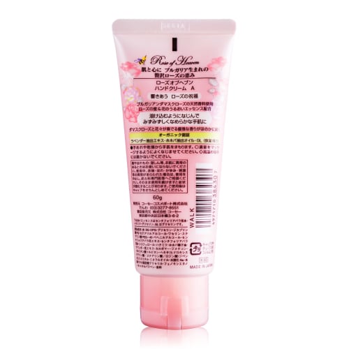 KOSE Rose of Heaven Крем для рук 60г (Аромат розы)