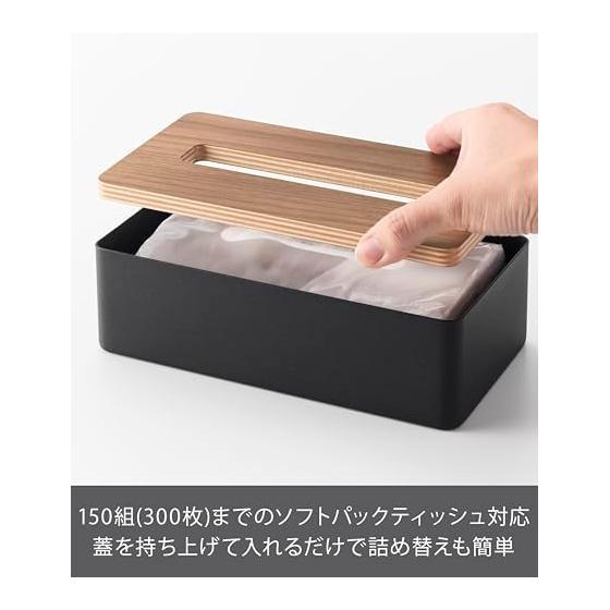 Yamazaki Jitsugyo Compact Tissue Case with Lid Brown W21 x D11 x H6.1cm RIN RIN Soft Pack Tissue Only Tabletop 10604