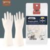 Fangcaodi Small Thickened Reusable Nitrile Gloves