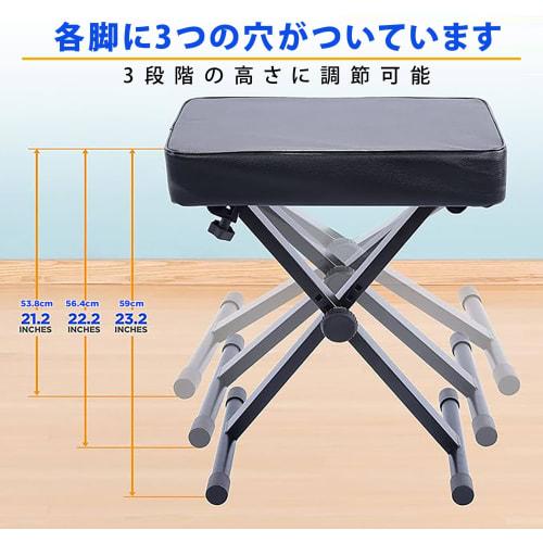 Pyle Piano Bench, a Versatile, Height-adjustable, Foldable, Padded Keyboard Chair with a Comfortable Seat. Features Include Four Non-slip Pads, Folds
