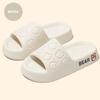 Unisex Korean-Style Soft Sole Casual Slippers