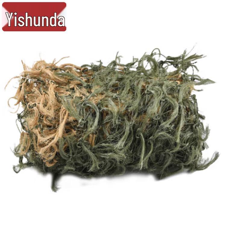 Камуфляжная сеть Yishunda для улицы
