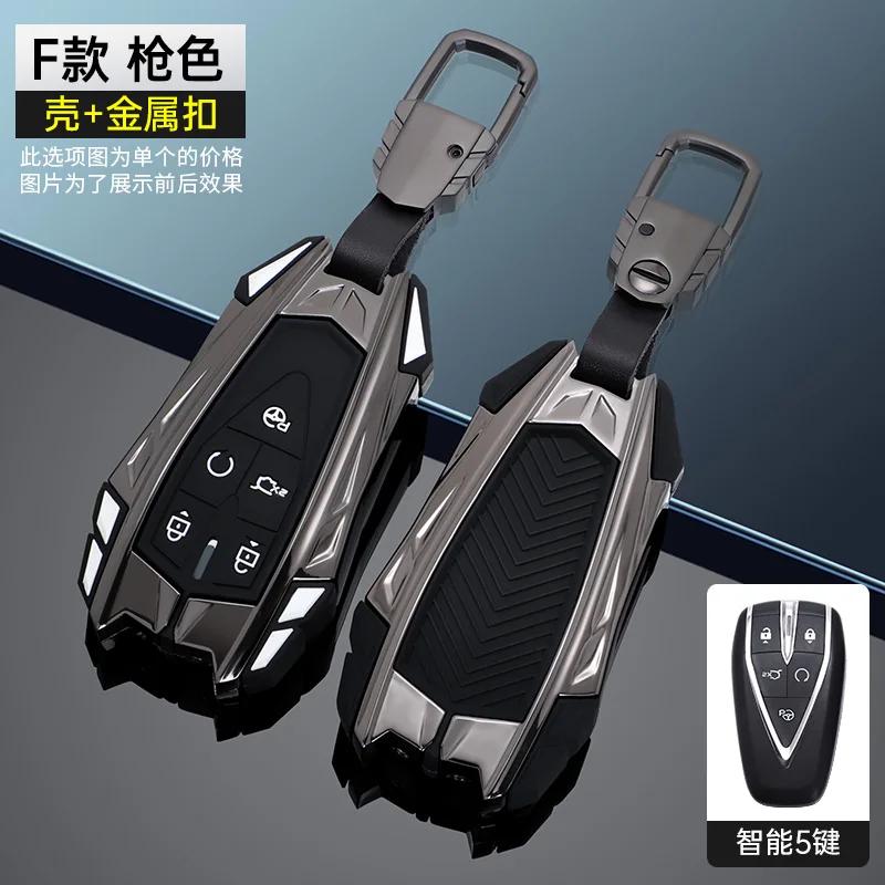 Автомобильный чехол для брелока подходит для Changan Cs35 Cs55 Plus Cs75Plus Univ Unit X5 X7 Unik Брелок 3 4 5 Кнопок Умный чехол Авто Авто Аксессуары
