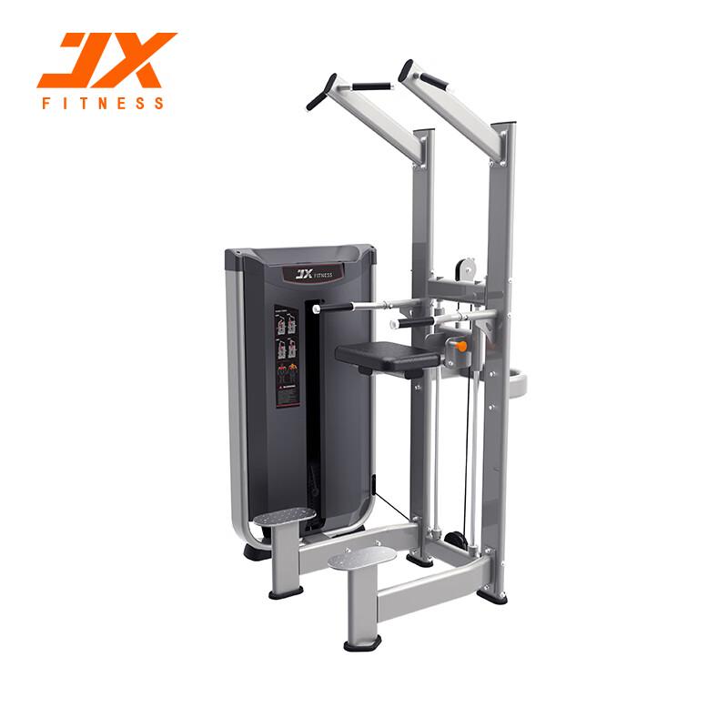 Junxia JX-3020 Commercial Assisted Pull-Up and Dip Station