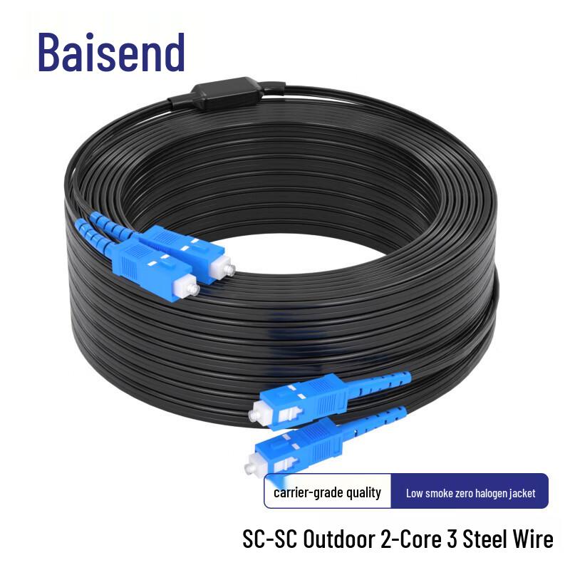 BOSENDE SC-SC Outdoor Single Mode Duplex Fiber Optic Patch Cable