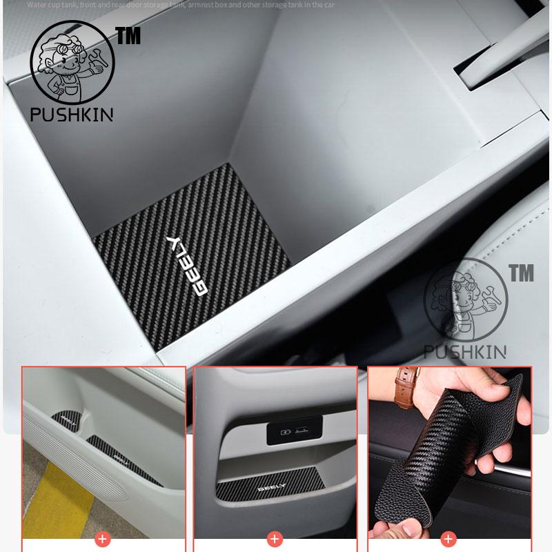 Для Geely EX2 Proton eMas 5 Geely Geome 2025 2026 Противоскользящий коврик для слотов в дверях Противоскользящая накладка в дверные пазы Автоаксессуары для интерьера