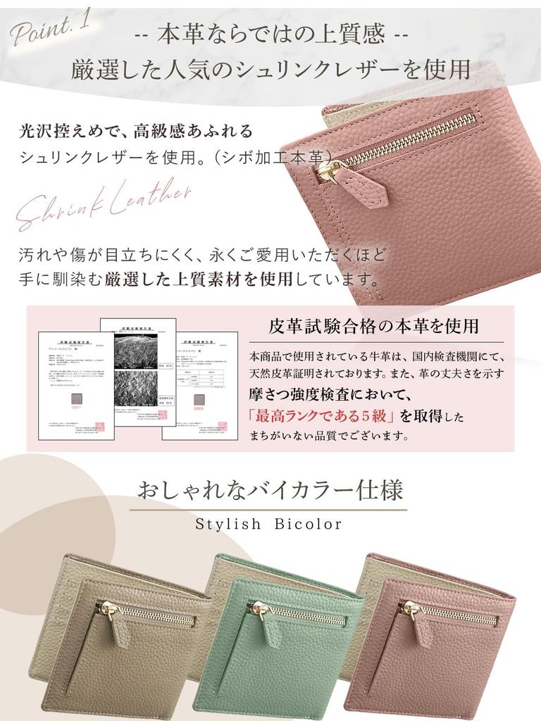 Mini Wallet Featured In Beauty Genuine Supervised by Storage Mini Skimming Prevention [Encore] [Ultra-thin 7mm, Encyclopedia] Wallet, Ladies, Compact,