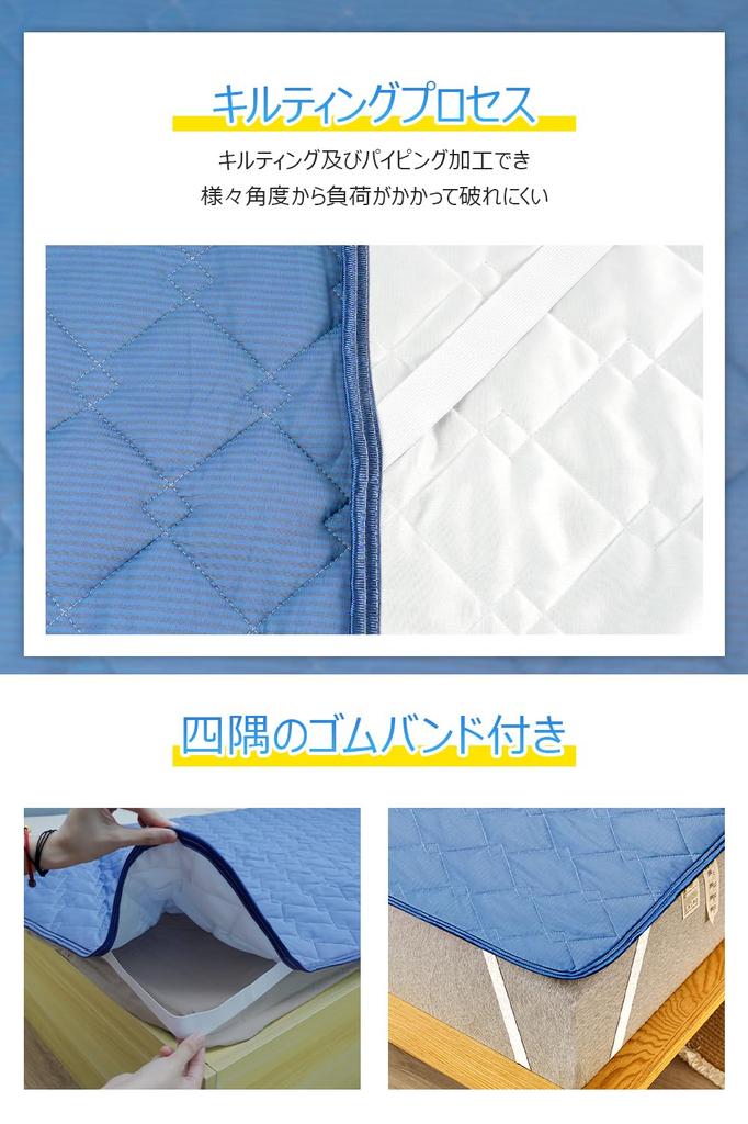 Охлаждающий наматрасник, разработанный для летнего охлаждения, с охлаждающим прикосновением Шикипатто Летний охлаждающий коврик Охлаждающий Шикипатто Двусторонний С резинками для предотвращения