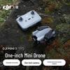 DJI Мини-дрон 5 Pro (Китайская версия)