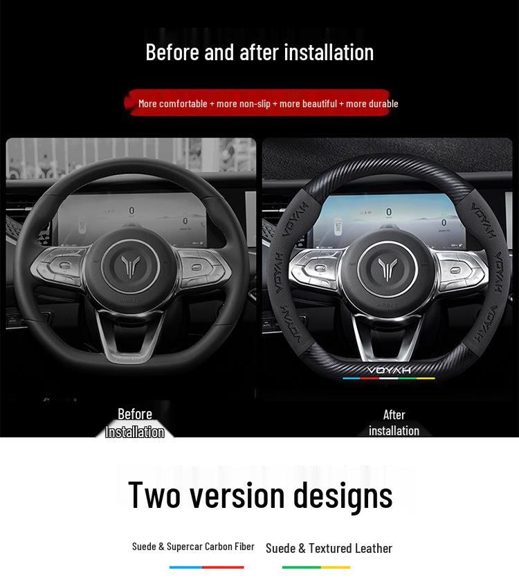 3D Тисненая замшевая чехол на руль автомобиля с подсветкой и накладкой на ручку из углеродного волокна