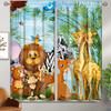 Штора 'Животный лес' Детская мультяшная штора с темой зоопарка Дикое животное Слон Жираф Лев Набивной узор ШтораДекор
