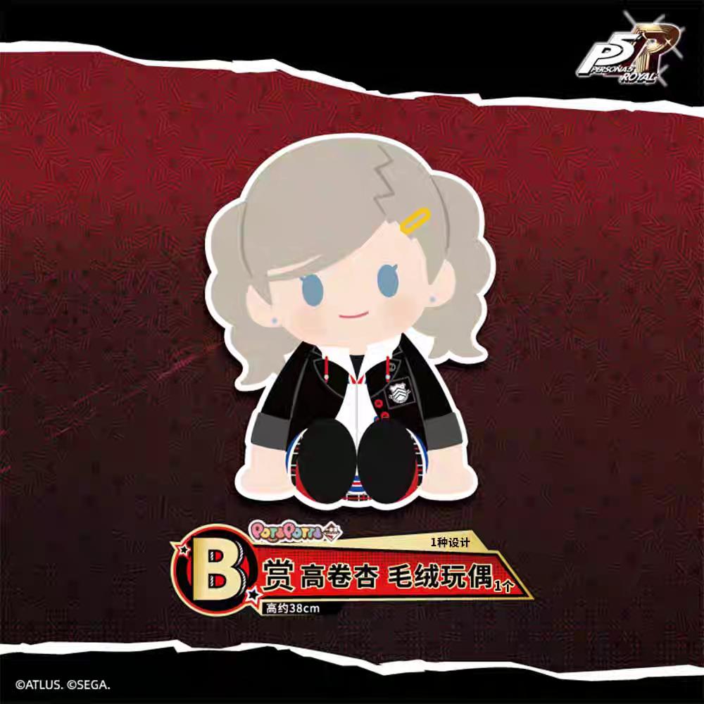 Persona 5 Royal P5R Амамия Рен Сакура Футаба Энн Такамаки Высококачественная Плюшевая Кукла Набитая Коллекционная Игрушка Для Фанатов Аниме