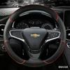 Автомобильный чехол на руль 38 см 15 дюймов, кожаный для Cruze Malibu Sail Spark Captiva Equinox Trax/Tracker AVEO Lova RV